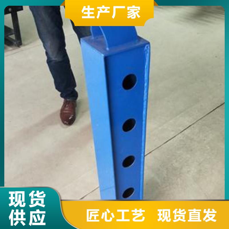 复合管护栏304不锈钢复合管护栏价格物流配送