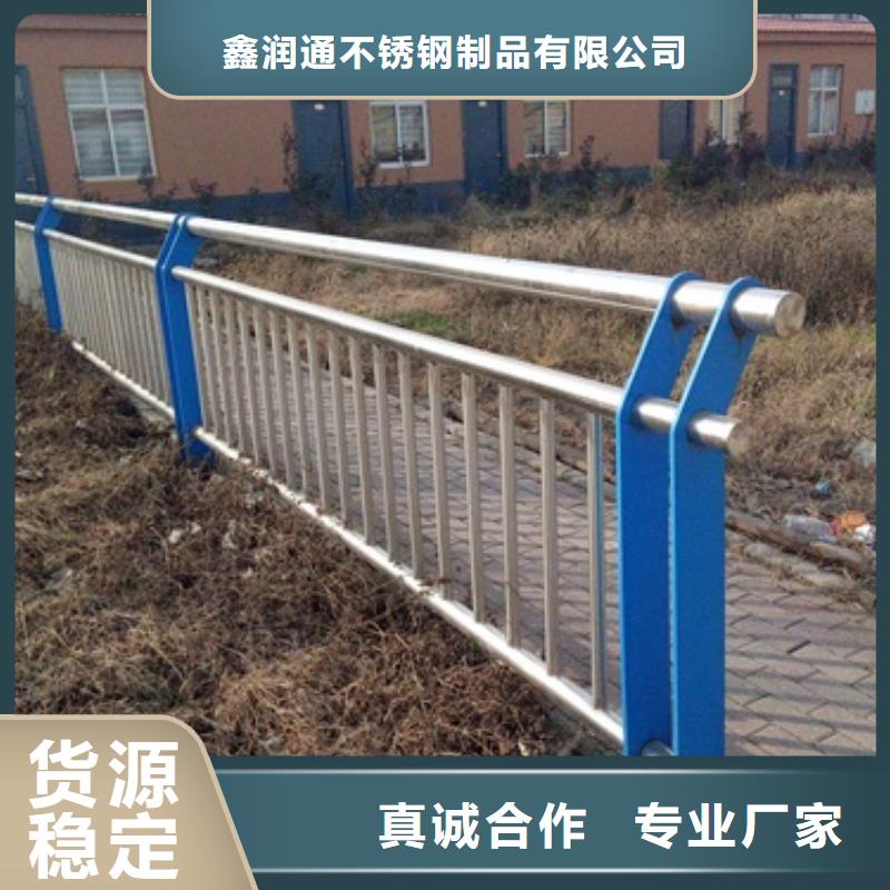 不锈钢复合管不锈钢桥梁防护栏杆厂家分类和特点