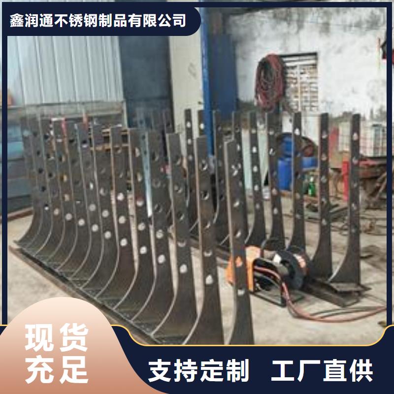 复合管-不锈钢复合管护栏批发价格厂家供应