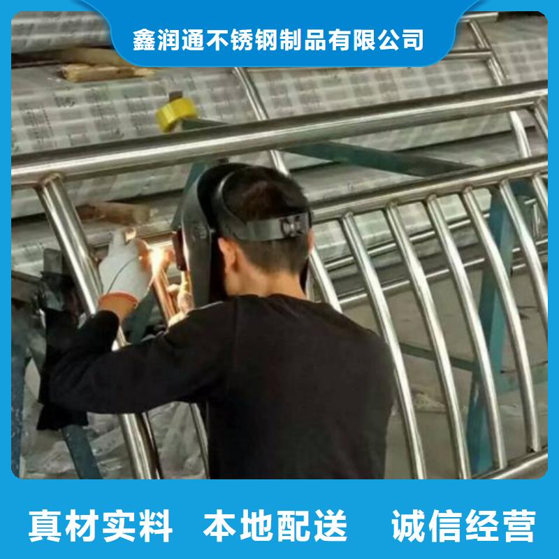 复合管【304不锈钢复合管护栏价格】全新升级品质保障