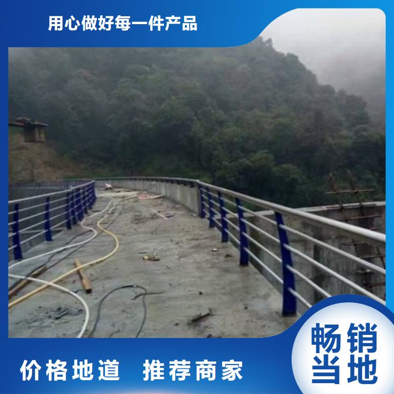 复合管【304不锈钢复合管护栏价格】全新升级品质保障