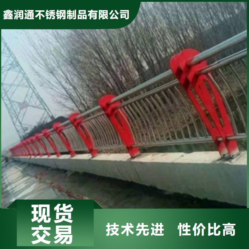复合管【304不锈钢复合管护栏价格】全新升级品质保障