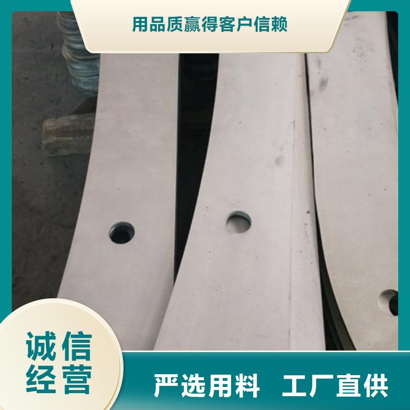 复合管304不锈钢复合管护栏价格好产品价格低