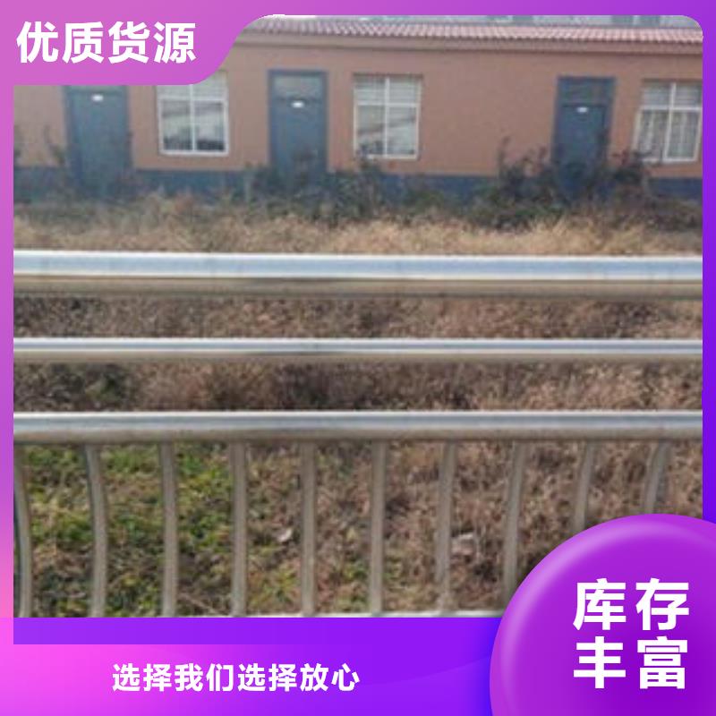 【桥梁不锈钢护栏】不锈钢桥梁防护栏杆厂家品牌大厂家