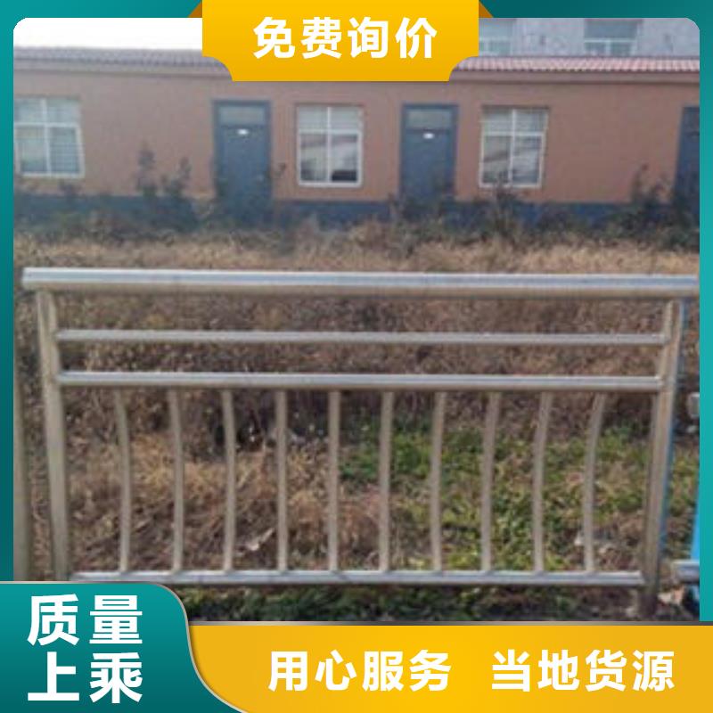 【桥梁不锈钢护栏304不锈钢复合管护栏价格量大从优】