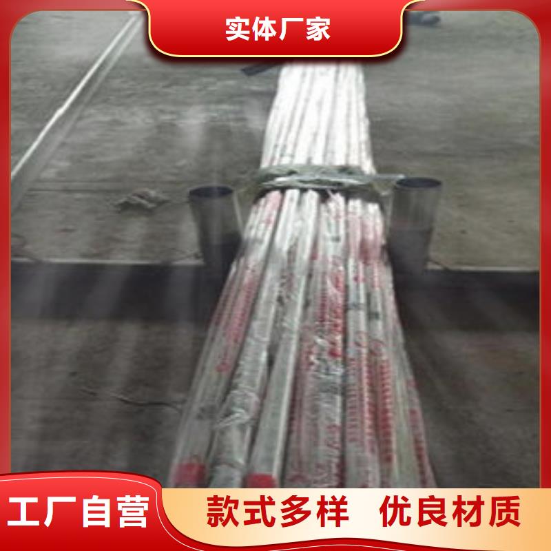 【平顶山 当地 桥梁不锈钢护栏_不锈钢复合管价格一站式供应厂家】