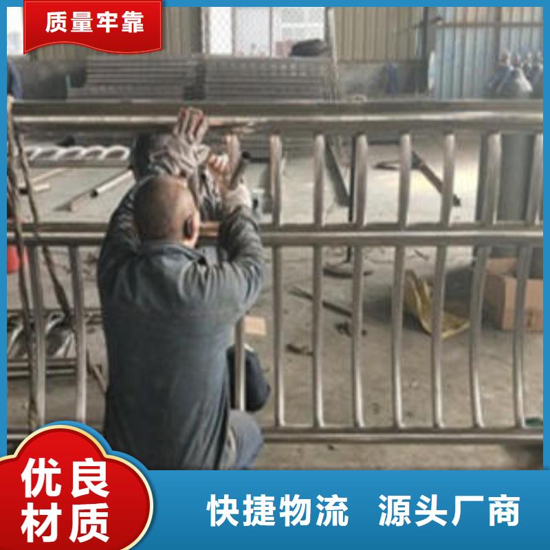 【Q235材质钢板立柱切割】304不锈钢复合管护栏价格大量现货供应