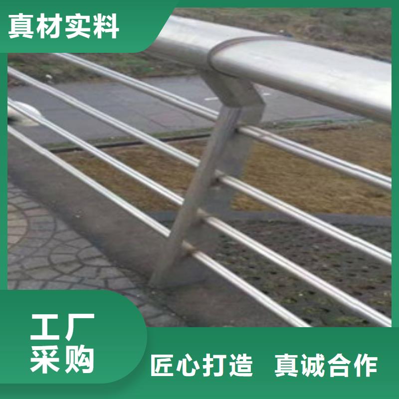不锈钢复合管不锈钢桥梁防护栏杆厂家诚信可靠