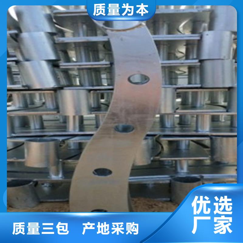 不锈钢复合管【不锈钢碳素钢复合管护栏厂家】价格合理