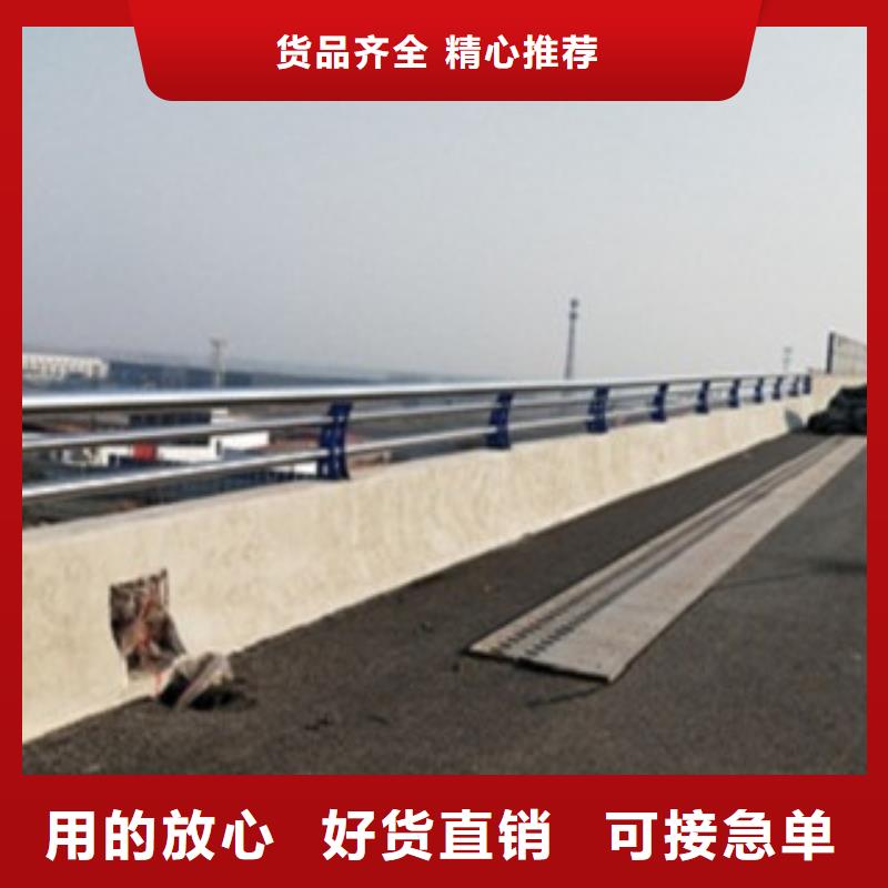 不锈钢复合管不锈钢桥梁防护栏杆厂家诚信可靠