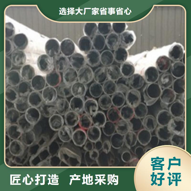 【不锈钢复合管304不锈钢复合管护栏价格选择我们没错】