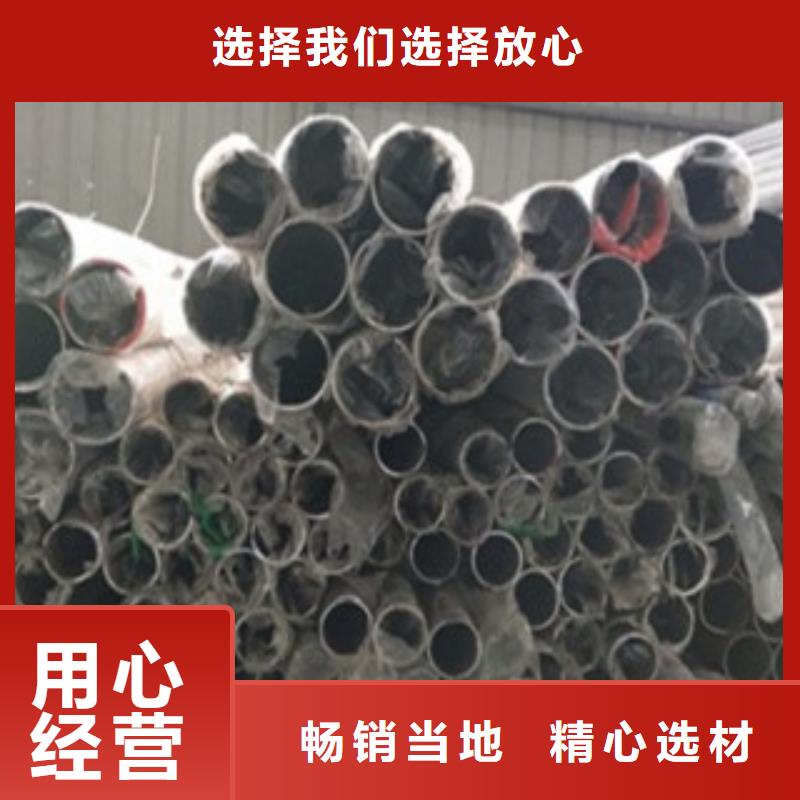【不锈钢复合管304不锈钢复合管护栏价格选择我们没错】