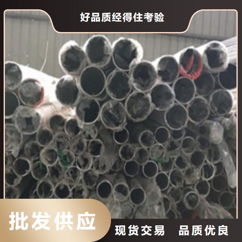 不锈钢复合管不锈钢碳素钢复合管护栏厂家讲信誉保质量