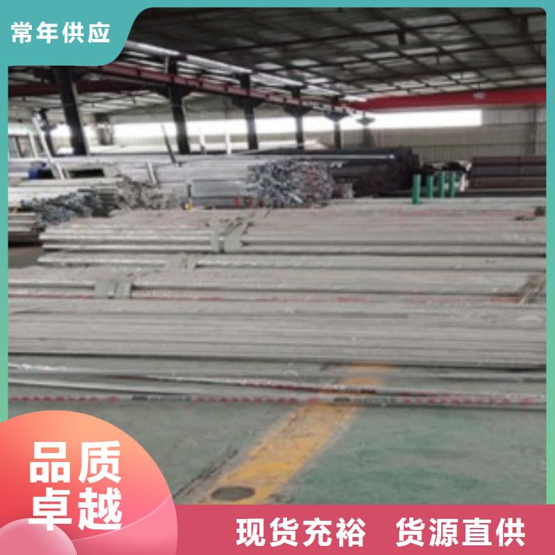 不锈钢复合管不锈钢复合管价格好产品好服务