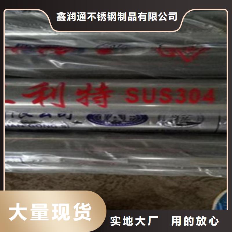 【不锈钢复合管】不锈钢复合管厂家可放心采购