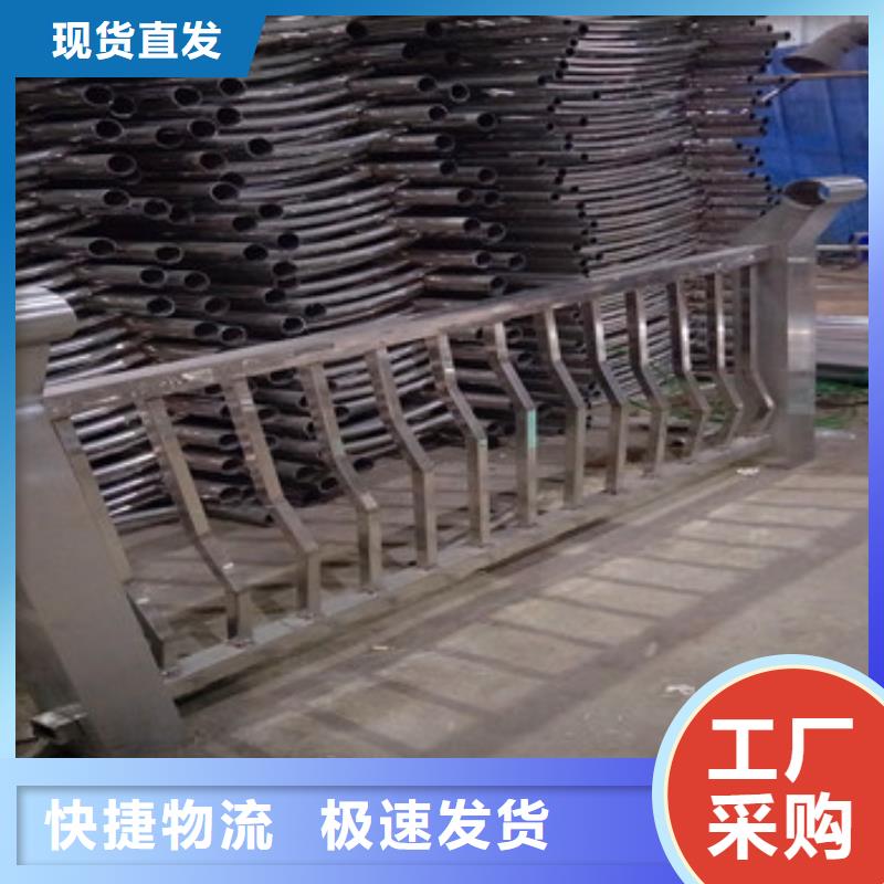 不锈钢复合管栏杆【【波形护栏】】对质量负责