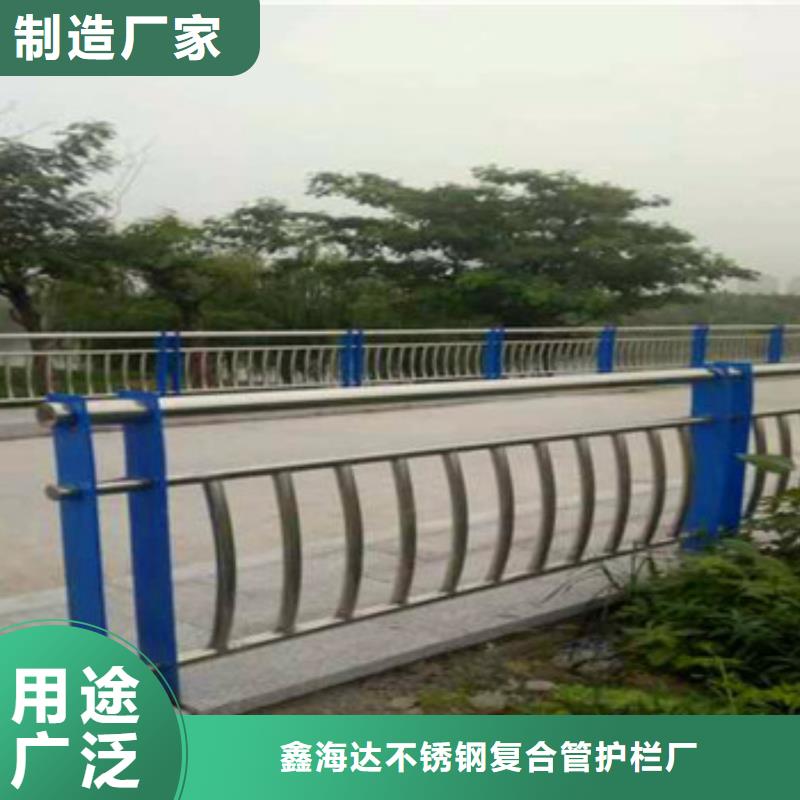 【不锈钢复合管栏杆】不锈钢复合管懂您所需