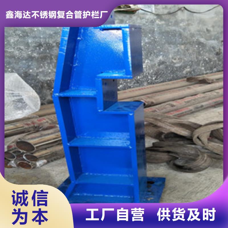 桥梁护栏立柱【不锈钢复合管护栏】现货快速采购