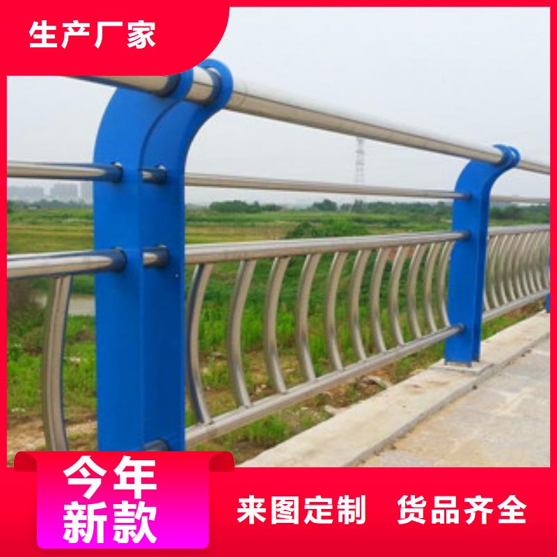 【不锈钢复合管护栏【市政护栏】全品类现货】