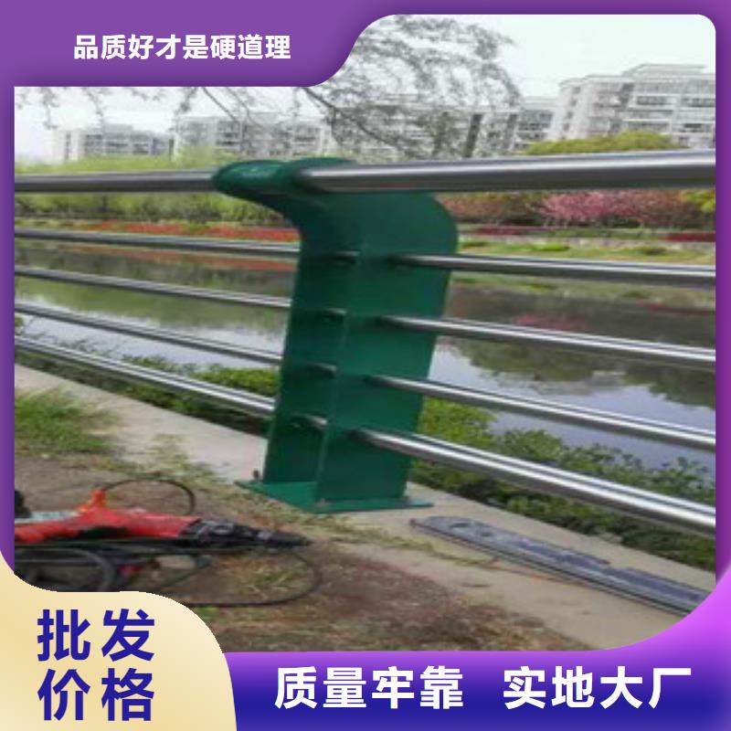 【不锈钢复合管护栏【市政护栏】全品类现货】
