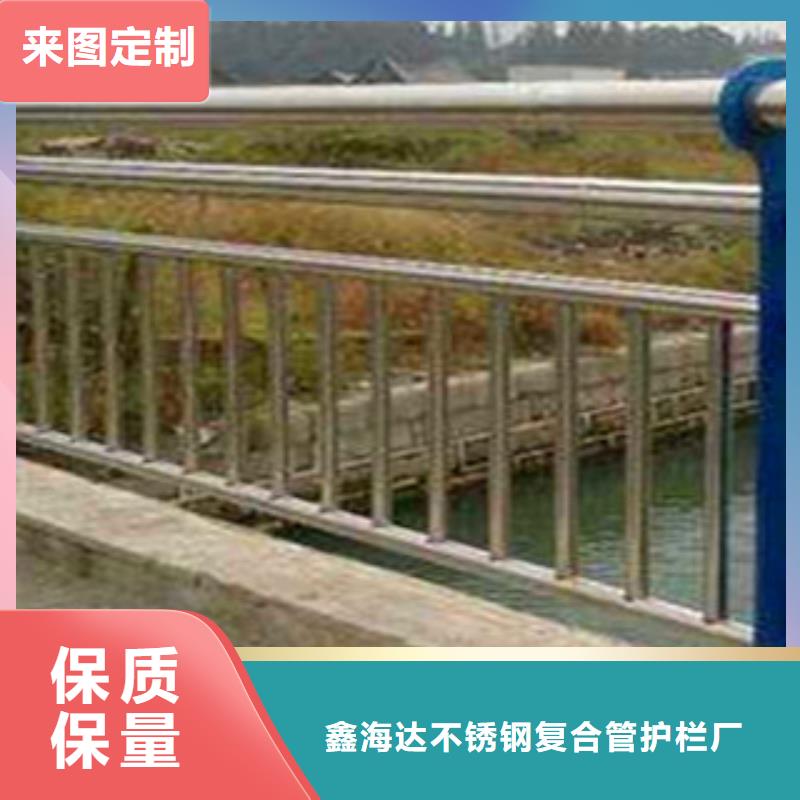 不锈钢复合管护栏公路防撞护栏每一处都是匠心制作