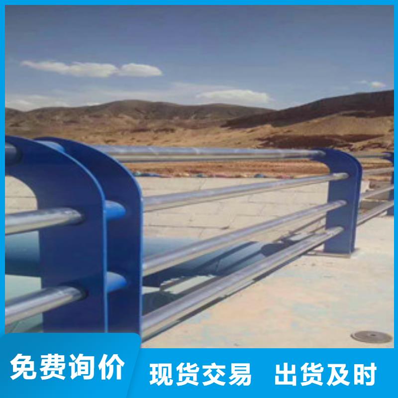 【不锈钢复合管护栏【市政护栏】全品类现货】