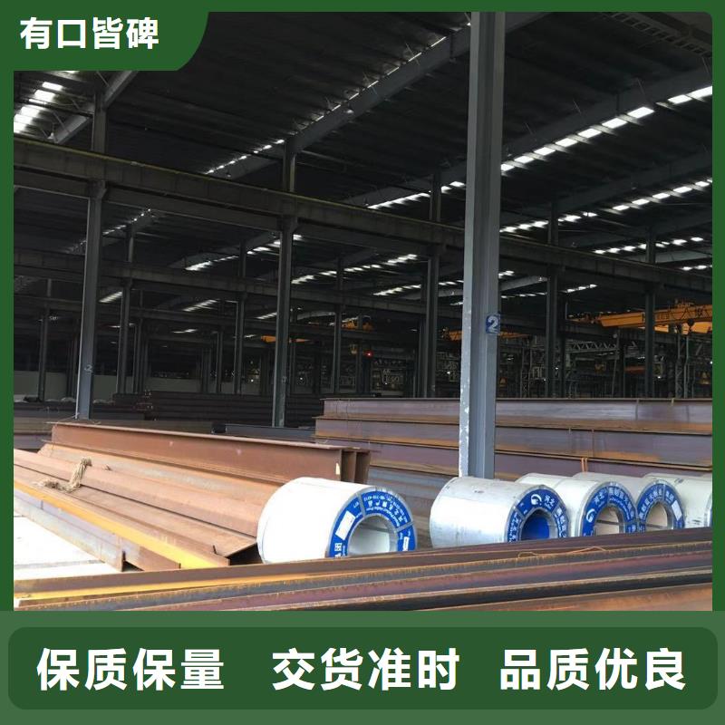 型材-报价适用范围广