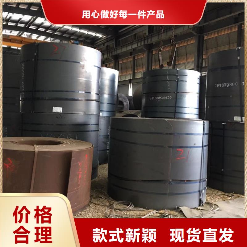 【板材报价用心做产品】