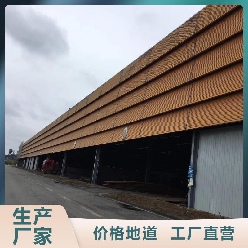 板材报价批发商