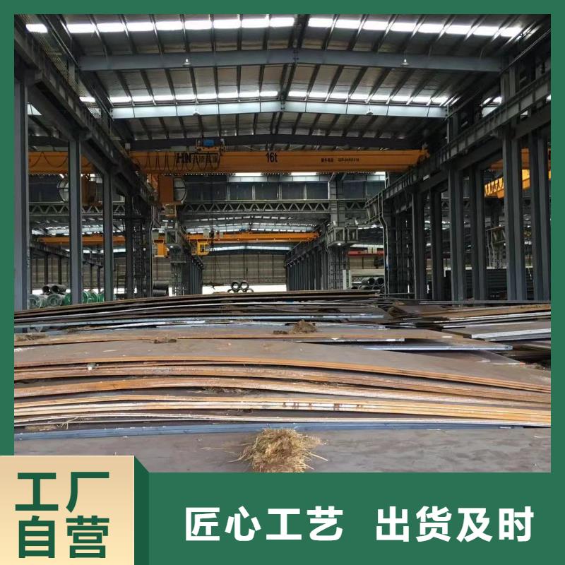 板材成都中厚板价格值得信赖