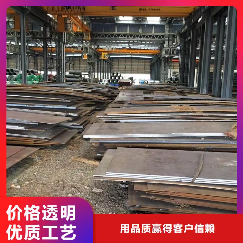 板材-【报价】根据要求定制