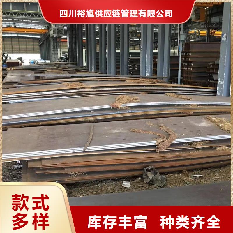 板材,成都槽钢价格货源直供