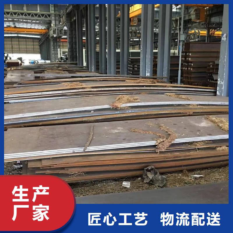 板材成都槽钢价格的简单介绍