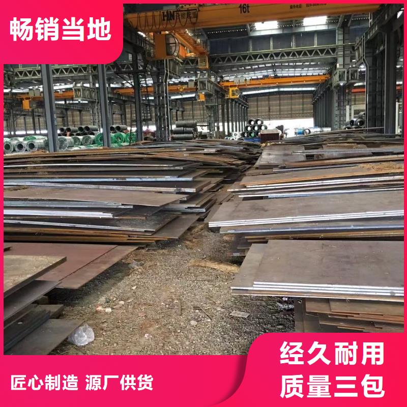 板材成都槽钢价格的简单介绍