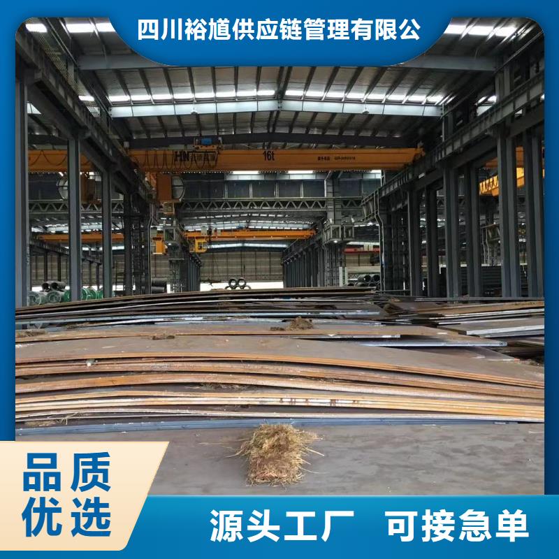 板材成都角钢价格好产品放心购