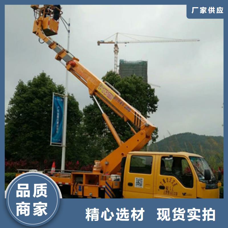 高空作业车租赁经验丰富质量放心
