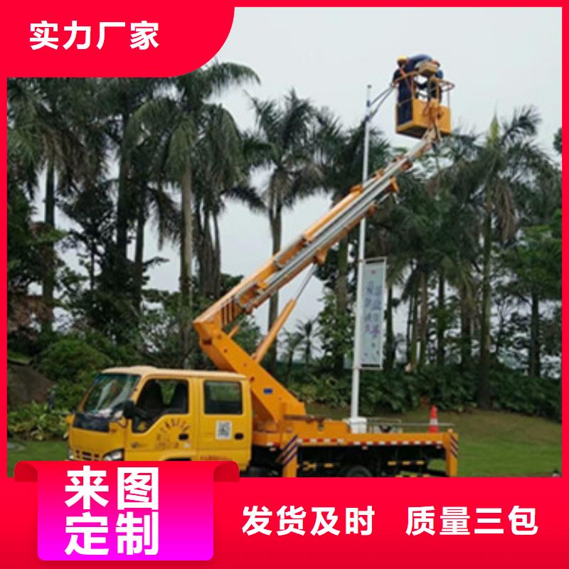 高空作业车租赁可接急单