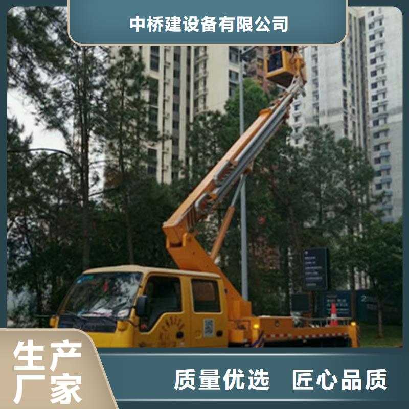 高空作业车租赁产地厂家直销