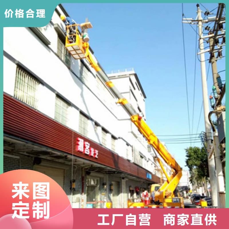 高空作业车租赁价格实惠