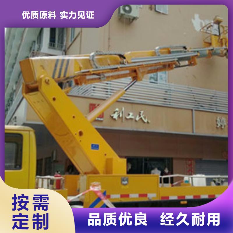 高空作业车租赁可接急单