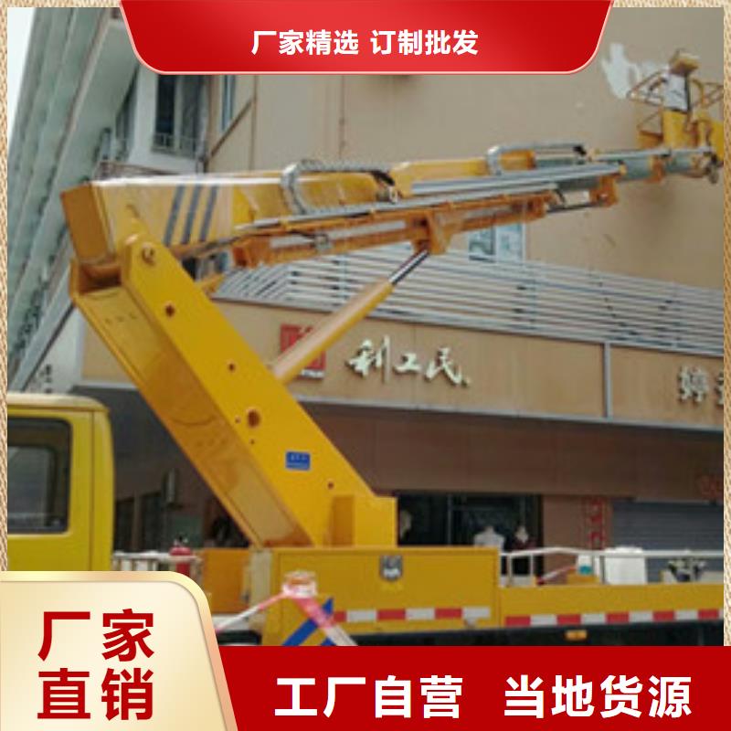高空作业车租赁货源报价