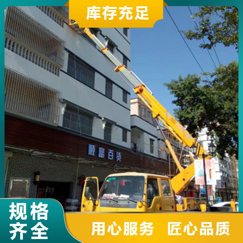 高空作业车租赁经验丰富质量放心