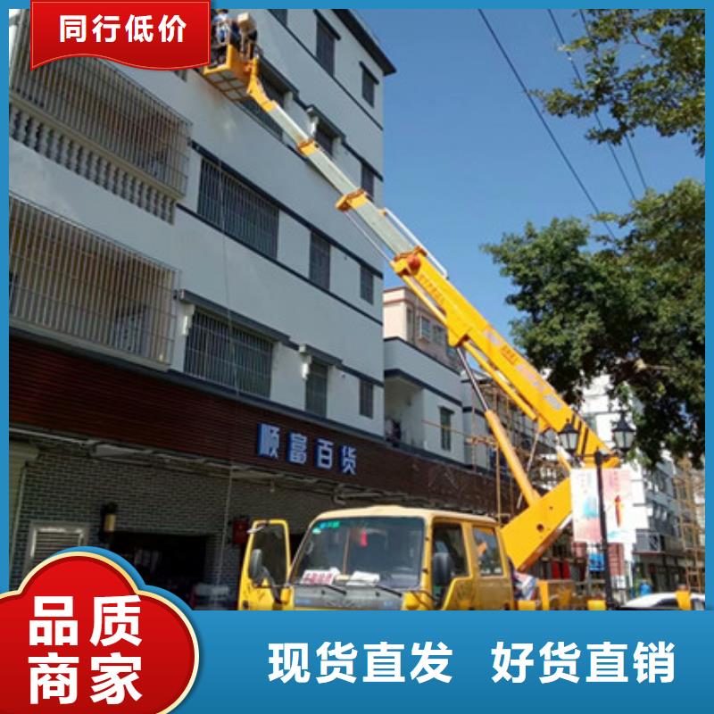 高空作业车租赁联系厂家