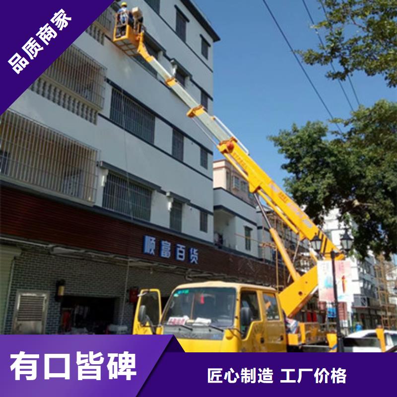 高空作业车租赁专注生产N年