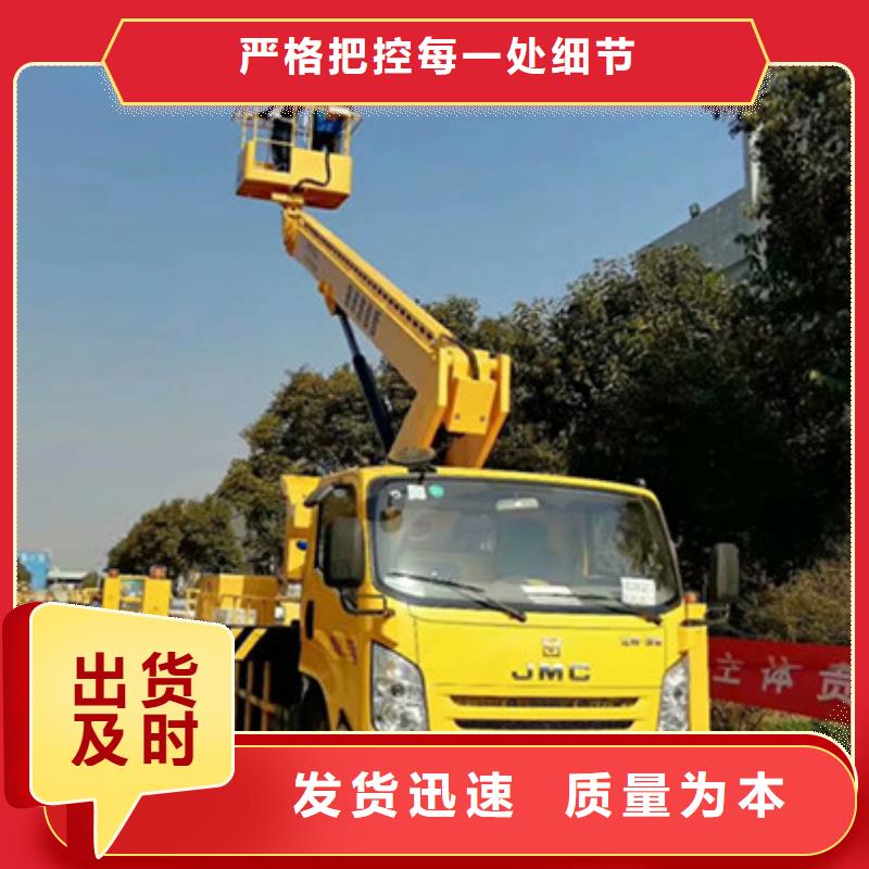 高空作业车租赁实时报价