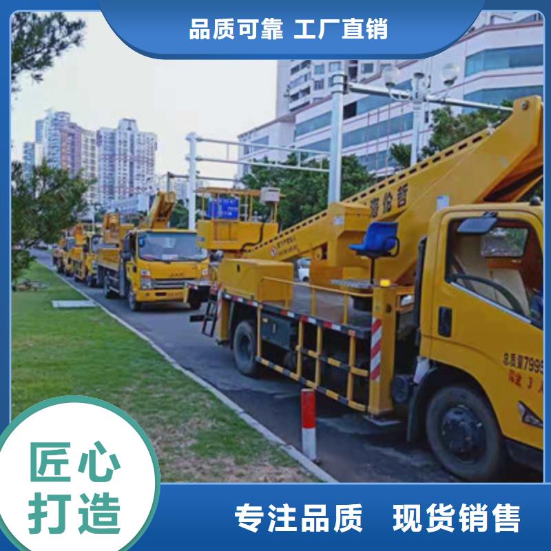 高空作业车租赁质量优价格低