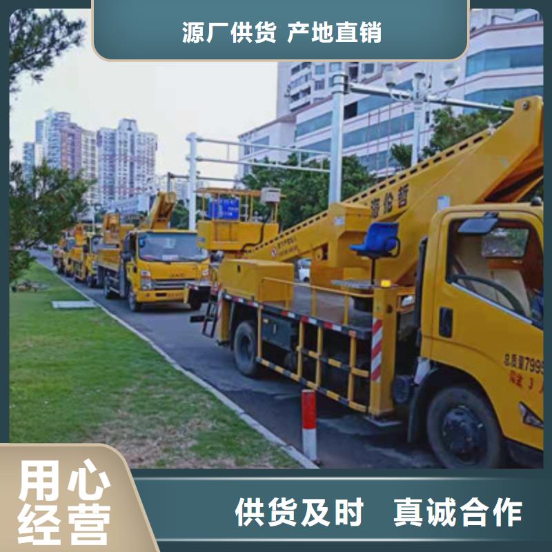 高空作业车租赁联系厂家