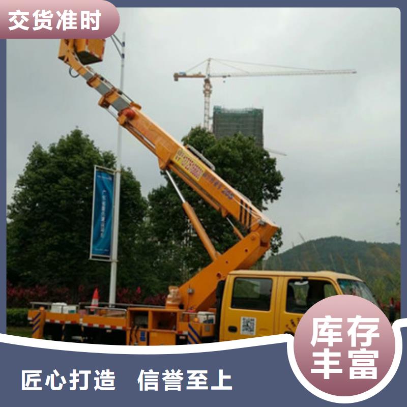 云梯车租赁质量为本