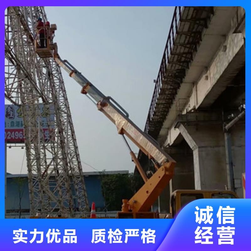 云梯车租赁用心做品质
