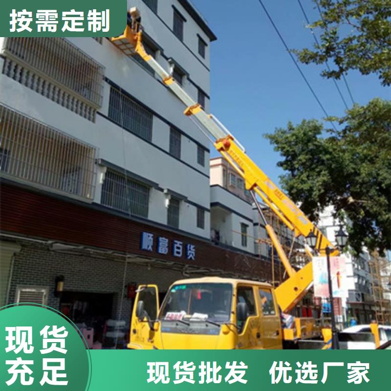 云梯车租赁服务周到
